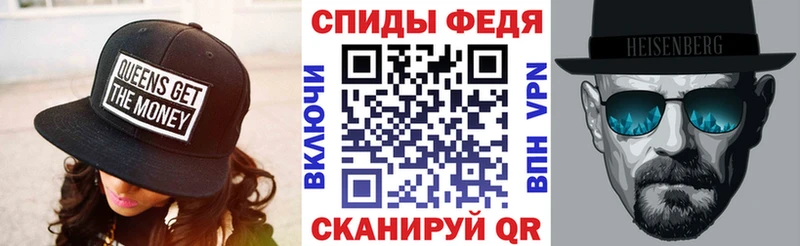 АМФ Розовый площадка Telegram блэк спрут tor Тырныауз закладки