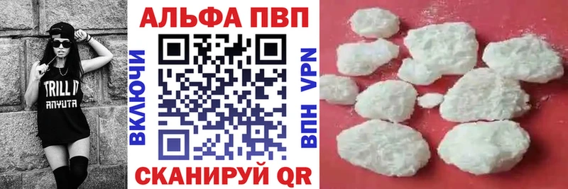 А ПВП Crystall  сколько стоит  Тырныауз 