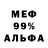 Метадон белоснежный Yanchik i