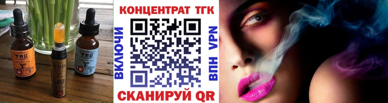 Печенье с ТГК марихуана  Тырныауз 