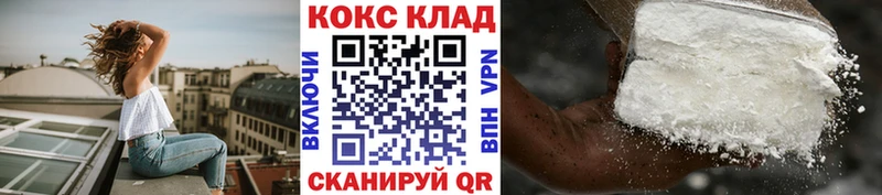 COCAIN Fish Scale Тырныауз
