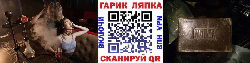 ГАШ 40% ТГК  Тырныауз 