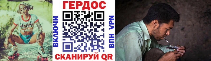 где купить наркоту  Тырныауз  ГЕРОИН белый 