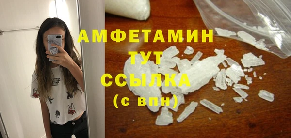 эйфоретик Строитель