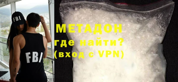 кристаллы Сосновка