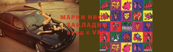 метадон Абаза