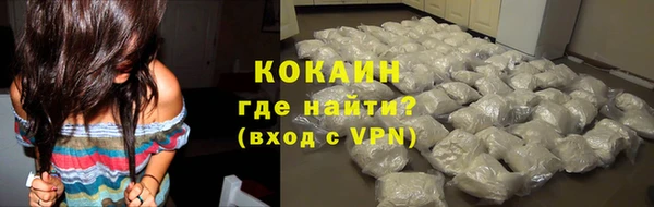 метадон Абаза