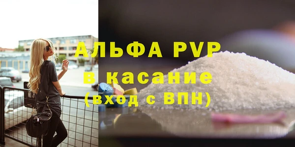 первитин Абинск
