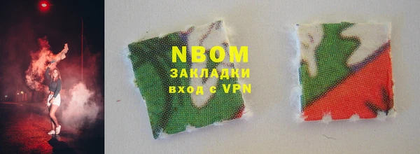 первитин Абинск