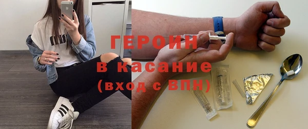 COCAINE Ступино
