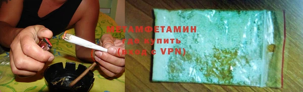 кристаллы Соликамск