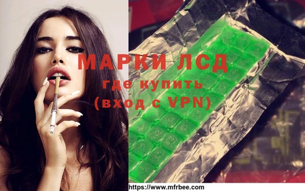 бутират Сосновоборск