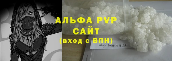 соль курить ск Струнино