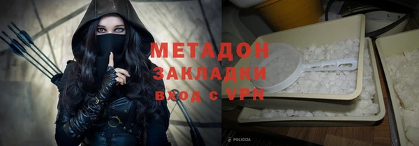 бутират Солнечногорск