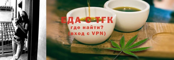 эйфоретик Строитель
