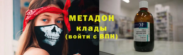 первитин Абинск