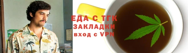 первитин Абинск