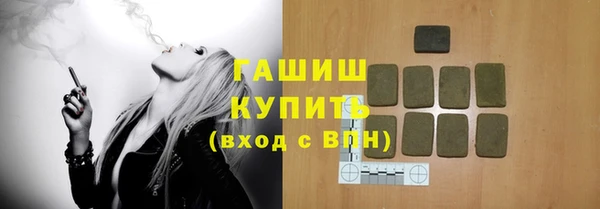 ешки Соль-Илецк