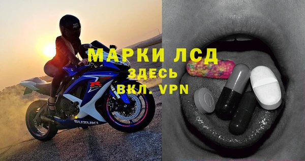 COCAINE Ступино