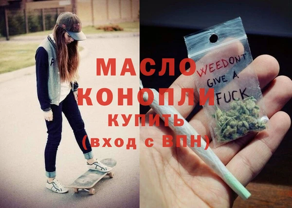 скорость mdpv Фёдоровский