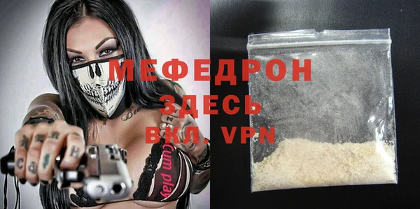 COCAINE Ступино
