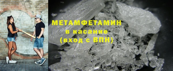 COCAINE Ступино