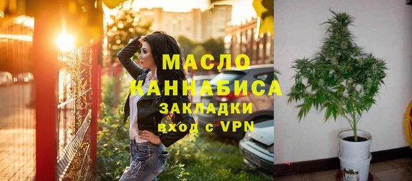 метадон Абаза