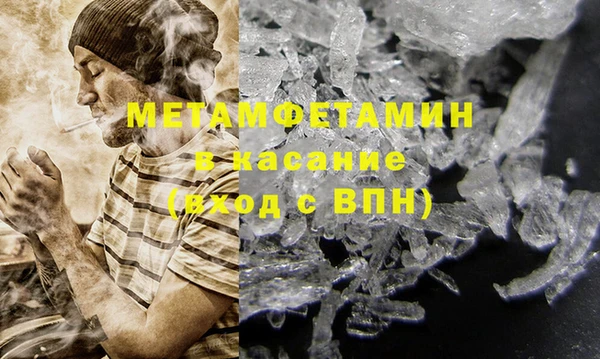 COCAINE Ступино