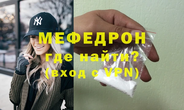 соль курить ск Струнино