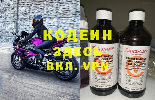 бутират Солнечногорск