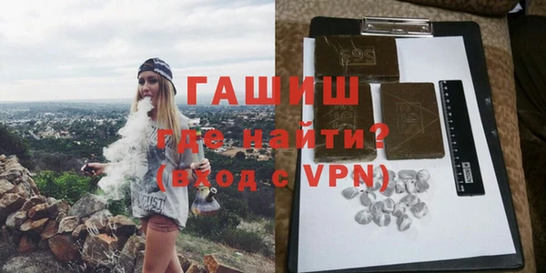 метадон Абаза