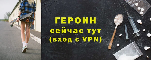 эйфоретик Строитель