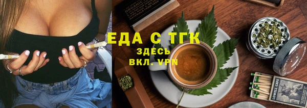 кристаллы Соликамск