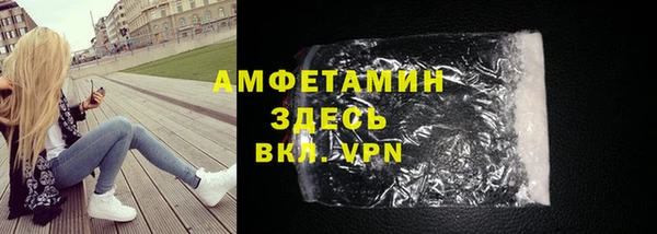соль курить ск Струнино