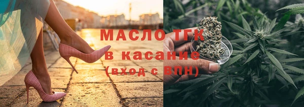 соль курить ск Струнино