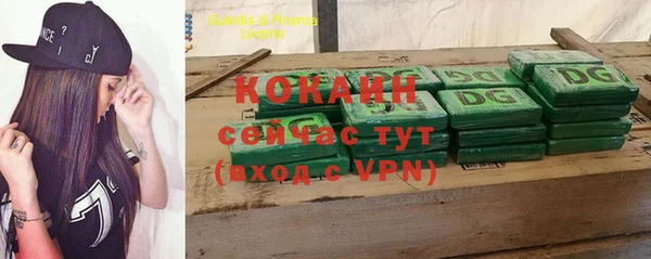 соль курить ск Струнино