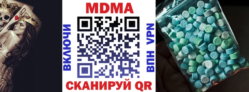 МДМА VHQ  мега ССЫЛКА  Тырныауз 