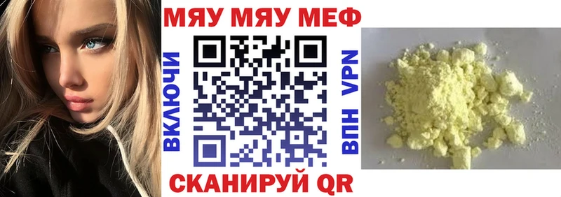 Мефедрон 4 MMC  Тырныауз 