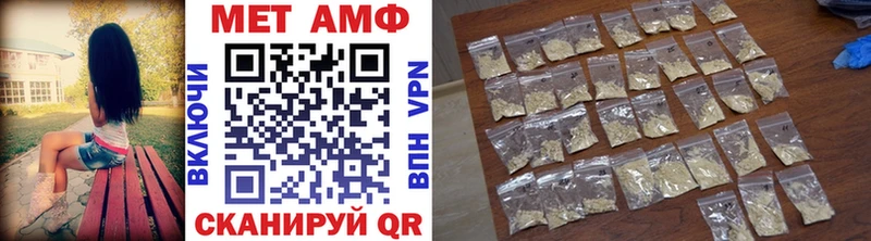 Метамфетамин винт  Тырныауз 