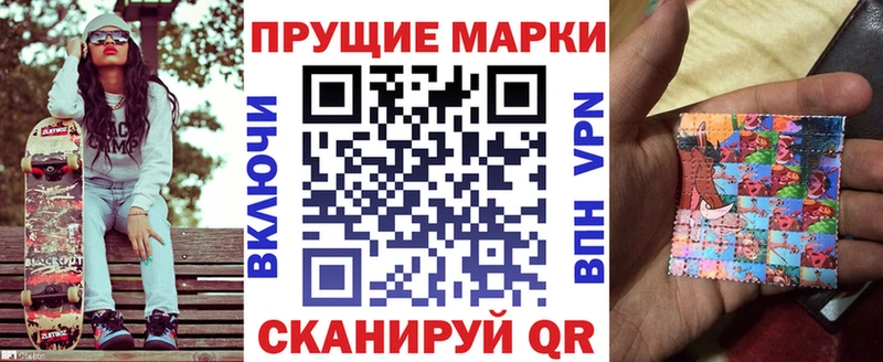 hydra   Тырныауз  Наркотические марки 1,5мг 